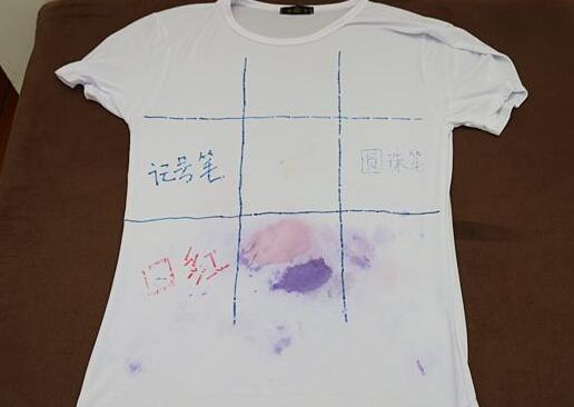 北京傢政(zheng)公(gong)司衣服筆(bi)汚漬.jpg